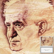 Premier Ben Gurion