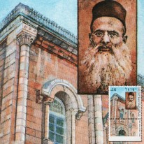 Pałac w Jerozolimie