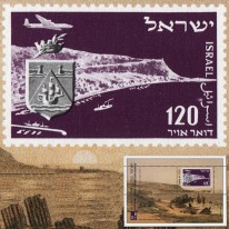 Góra Karmel HAIFA’87