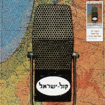 Mikrofon i Mapa Izraela