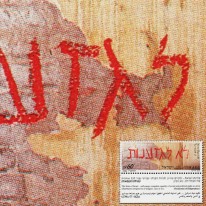 Walka z Rasizmem Graffiti