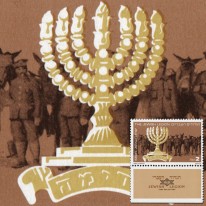 Świecznik Legion Żydowski