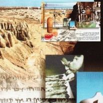 Synagoga i Zwoje z Qumran