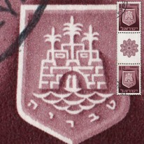 Herb Miasta Tyberiada Parka