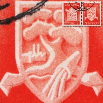 Herb Miasta Beer Szewa Parka