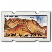 Znaczek Z Automatu Masada