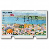 Znaczek Z Automatu Hajfa 1,05