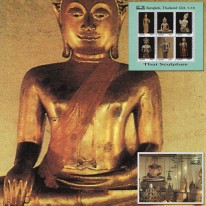 Rzeźby Tajskie Budda
