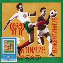 Mundial Argentyna Piłkarze...