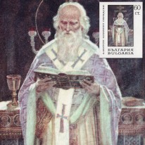 Święty Klemens z Ochrydy