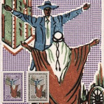 Imigracja Arabska Powitanie