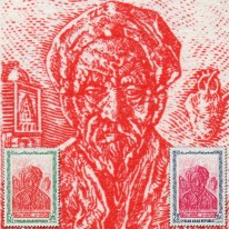 Lekarz Ibn an-Nafis