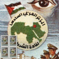Oko Kongres Policji