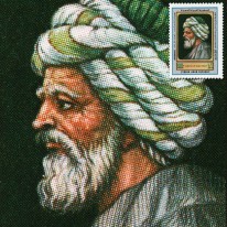 Filozof Lekarz Awerroes