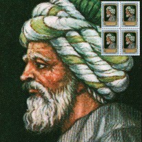 Filozof Lekarz Awerroes