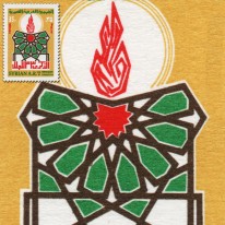 Płomień Wycofanie Wojsk