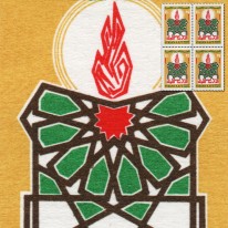 Płomień Wycofanie Wojsk