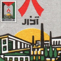 Budynki Zamach Stanu