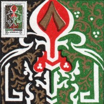 Wzór Arabski Zamach Stanu