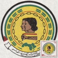 Arabski Festiwal Młodzieży