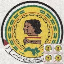 Arabski Festiwal Młodzieży