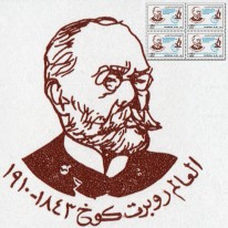 Robert Koch Gruźlica
