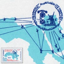 Arabski Dzień Telekomunikacji
