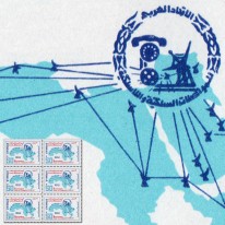 Arabski Dzień Telekomunikacji