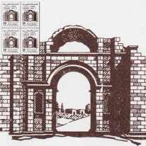 Brama Bosra