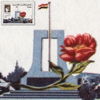 Pomnik Mak Al-Kunajtira