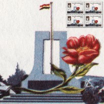 Pomnik Mak Al-Kunajtira