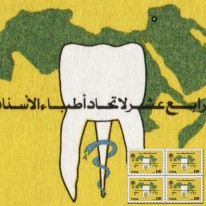 Ząb Kongres Dentystów