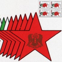 Gwiazdy Wycofanie Wojsk