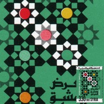 Wzór Arabski Kwiaty Targi