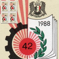 Koło Zębate Wycofanie Wojsk