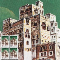 Stare Miasto Sana’a