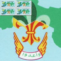 Arabscy Skauci