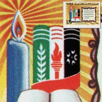 Arabski Dzień Nauczyciela