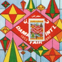 Targi w Damaszku