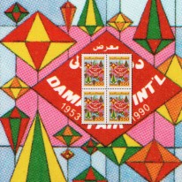 Targi w Damaszku