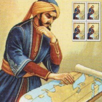 Arabski Geograf Al-Mukaddasi