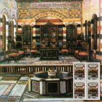 Meczet Targi w Damaszku