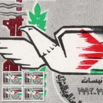 Partia Baas Gołąbek Flaga