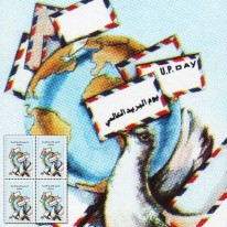 Listy Gołąbek Pocztowy