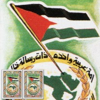 Lewicowa Partia Baas