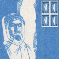 Arab i Palestyna