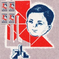 Dziecko i Klocki